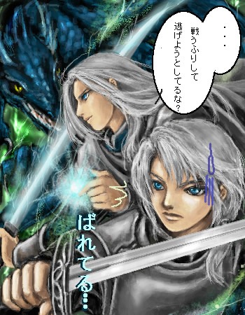 tall2.jpg (350 x 450)